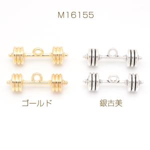 ダンベルチャーム 鉄アレイ バーベル 筋トレ ...の詳細画像1