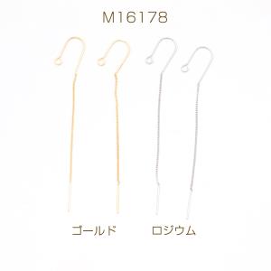 U字アメリカンピアス U字型 揺れるチェーンピ...の詳細画像1