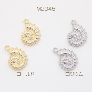 メタルチャーム 貝殻 うずまき 巻き貝 アンモ...の詳細画像1