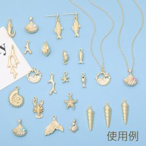 メタルチャーム 貝殻 うずまき 巻き貝 アンモ...の詳細画像4