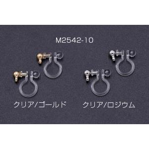 最安値挑戦中!ノンホールピアス 樹脂カン付【10ヶ】の詳細画像1