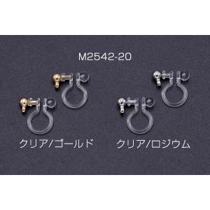 最安値挑戦中!ノンホールピアス 樹脂カン付【20ヶ】の詳細画像1