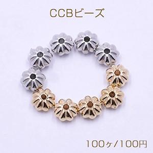 CCBビーズ カボチャ 3×6mm【100ヶ】｜custome-club