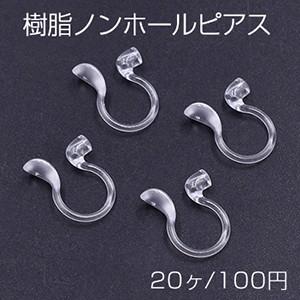 樹脂ノンホールピアス 半穴 9×12mm クリア...の商品画像