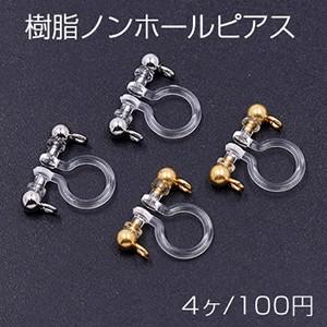樹脂ノンホールピアス 2カン付 11×13mm ...の商品画像