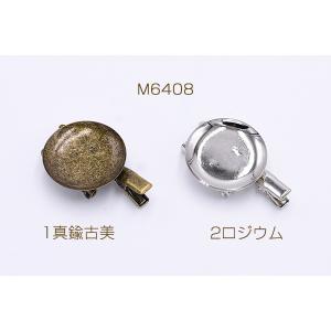 1円おまけ商品ブローチ台 丸皿 30mm ヘア...の詳細画像1