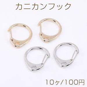 カニカンフック D字型 26×31mm（10ヶ）｜custome-club