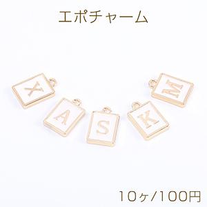 メール便可】【1個】イニシャルチャーム 全27種 K16GPゴールド