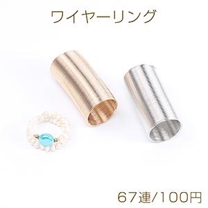 ワイヤーリング コイルリング リング用ワイヤー 指輪用ワイヤー細 0.6