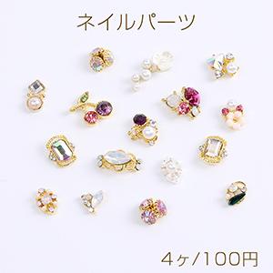 ネイルパーツ メタルパーツ 全16種 ゴールド