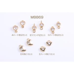 ジルコニアチャーム 全5種 ゴールド クリスタ...の詳細画像1