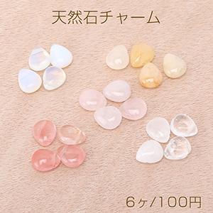 ストーンフレーム (163) 扇 3色 1個 チャーム 石座 ラインストーン