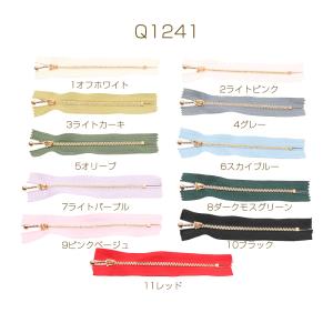 ファスナー 3号 鉄製 金属ファスナー 衣服 ...の詳細画像1