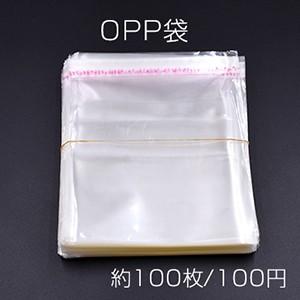OPP袋 透明テープ付き 12×14.5cm【約100枚】 : ビーズアンドパーツ