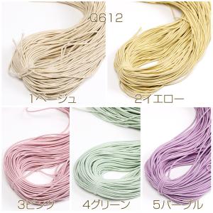 ヘアゴム材料 太さ約2.2mm(2m)の詳細画像1