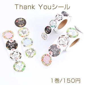 Thank Youシール サンキューシール ありがとう ラッピングシール MIX シール 幅約40mm 1巻(約500枚)※メール便不可｜custome-club