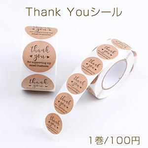 Thank Youシール サンキューシール ありがとうテープ ラッピングシール プレゼント包装シール ラッピング資材  幅約26mm 1巻(約500枚) ※メール便不可｜custome-club