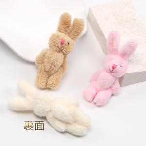縫いぐるみチャーム ウサギ 35×84mm(1ヶ)の詳細画像2
