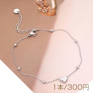 アンクレット ステンレス鋼 ハート 丸玉 シンプル デザインチェーン 長さ約21+6cm（1本）