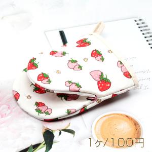 ミトン 綿 イチゴ 苺 いちご模様 厚手 電子レンジ オーブン 鍋つかみ キッチン用品 約15×17cm（1ヶ）