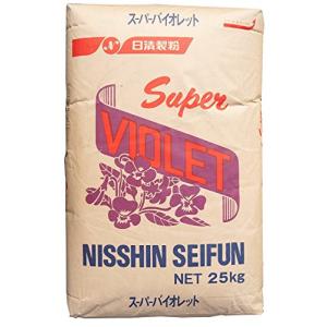 薄力粉 25kg 日清製粉 スーパーバイオレット 