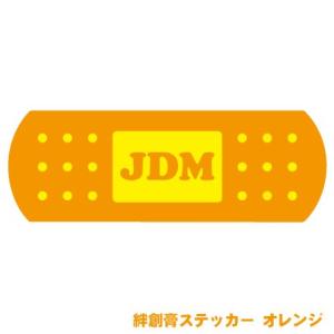 絆創膏ステッカーの商品一覧 通販 Yahoo ショッピング