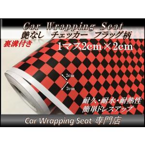 ラッピングシート 艶なし チェッカー フラッグ柄 赤 152cmx50cm 箱付