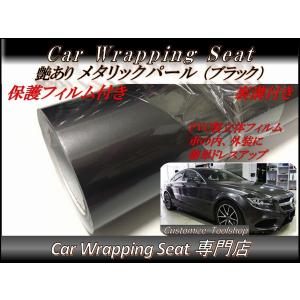 3M ラッピングシート 152cm×4m マットチャコールメタリック 2080-M211