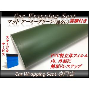 カーラッピングシート 艶あり ハイグロス メタリック パール ブラック