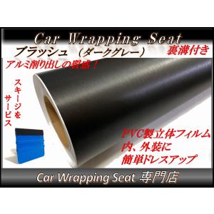 ラッピングシート マジョーラ 赤色ベース 152cmx30cm 箱付 送料無料