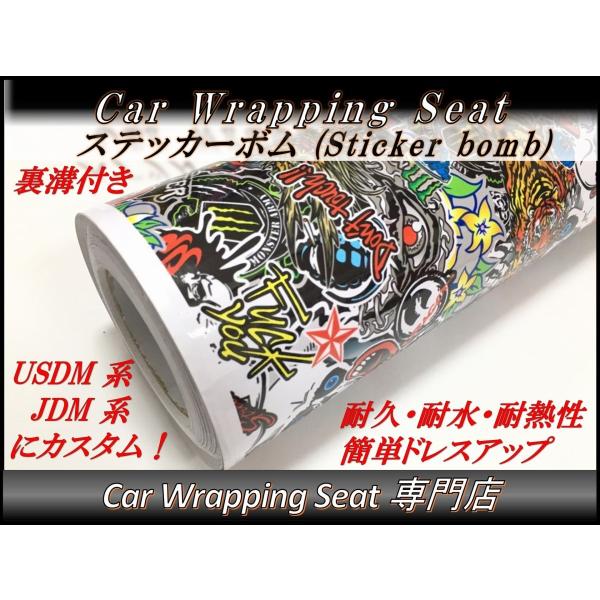 カーラッピングシート ステッカーボムS1 152cmx20cm 箱付 USDM JDM系 BOMB
