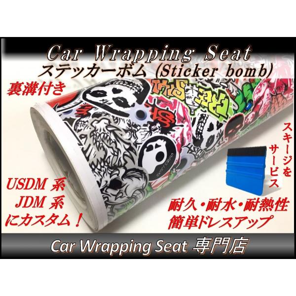 カーラッピングシート USDM JDM系 ステッカーボム S6 152cmx400cm スキージ（ヘ...