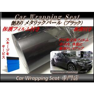 カーラッピングシート 152cm×3m マット蛍光イエロー 艶なし カー