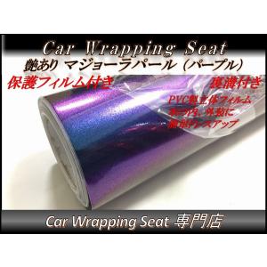 カーラッピングシート152cm×50cm 艶ありブラック ラッピングフィルム