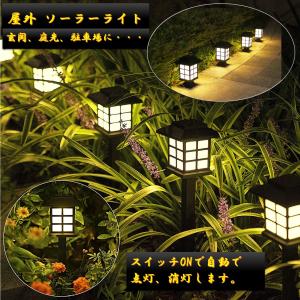 信楽焼 庭園灯 和風照明 陶器照明 照明 行燈 あんどん ガーデンライト