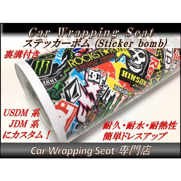 カーラッピングシート USDM JDM系ステッカーボムS4 152cmx30cm 艶なし 箱付