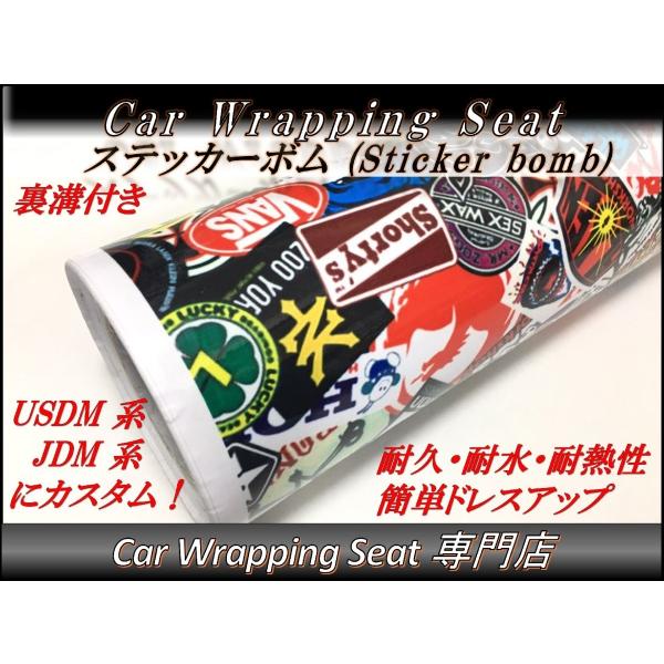 カーラッピングシート USDM JDM系ステッカーボムS2 152cmx80cm 箱付