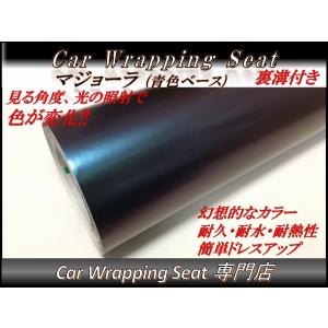 3Dカーボンシート マジョーラ 赤色ベース 152cmx50cm 箱付 送料無料