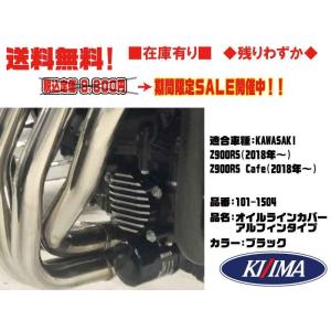 17964-99 ハーレー純正 タペットカバー フロント 00年以降 Twin Cam