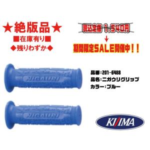 KIJIMA（キジマ） ☆絶版☆キジマ☆オーバルディンプル/クリア