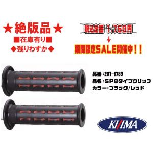 GOP☆ヒューズ レス サーキットプロテクション キット○0612○GS750/E