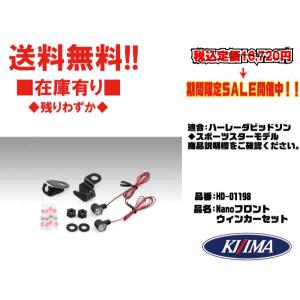 ☆GOP☆ヒューズ レス サーキットプロテクション キット○0614○Z400FX