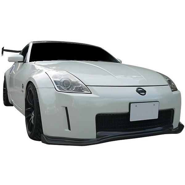 フェアレディZ Z33 フロントリップ 前期 エアロ カーボン 未塗装 社外品 FAIRLADY Z...