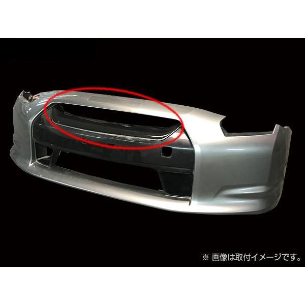 スカイライン GT-R GTR R35 フロントグリルパネル エアロ カーボン 未塗装 社外品 SK...