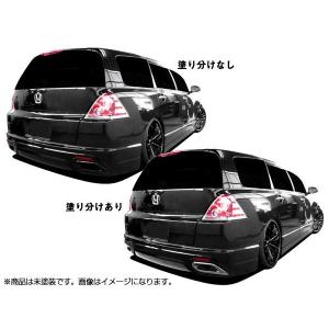 オデッセイ RB1 リアバンパースポイラー 前期 マフラー左右4本