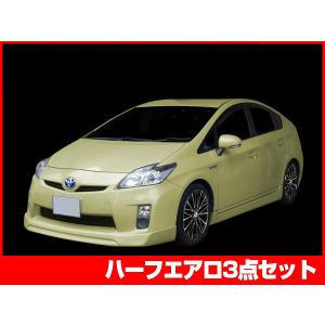 BEST STYLE/ベストスタイル ZVW30 プリウス キャンバープレート 6度