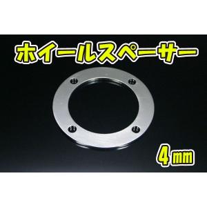 モンキー ゴリラ 段付 アルミ製 ハブ用 ホイール スペーサー 12mm