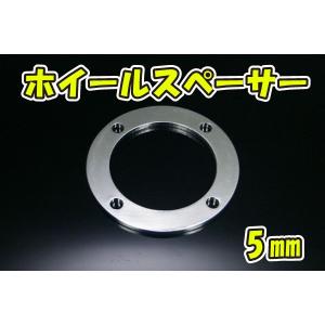 ハブ用 ホイール スペーサー 12mm ホンダ モンキー ゴリラ に 段付