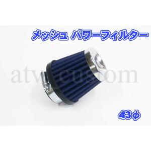 CL1046 モンキー ダックス シャリィ ATV バギー カブ