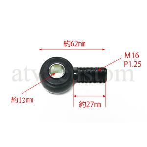 CL1180 車高調 RFYショック エンドアイブラケットショート